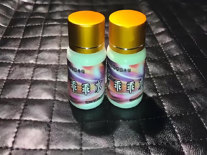 女士专用红蜘蛛7433-4CI型号